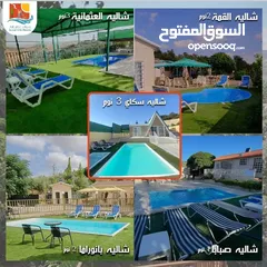  1 مزرعة و شاليهات جرش هيلز الخاصة  Jerash Hills Resort and Private Chalets