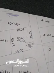  5 بيت مستقل عظم