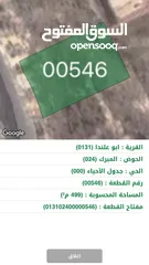  1 قطعة ارض سكني في عدن