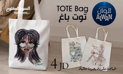  5 مواد دعائية وهدايا