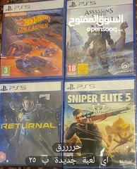  2 عرررروض حررررق سيديات ال ps4 و ال ps5