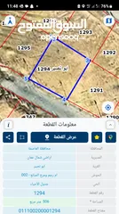  4 اراضي للبيع من المالك مباشرة في ابو نصير
