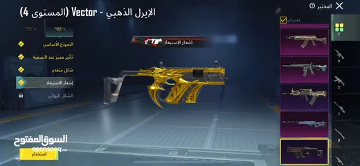  12 ببجي ببجي للبيع