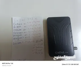  9 ريسيفرات طويلة وبدون اشتراك عادي