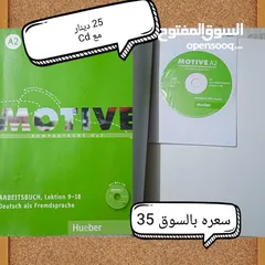  3 كتب لغة ألمانية