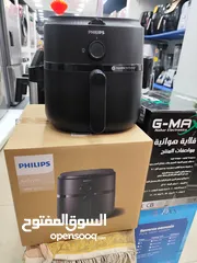  1 عرض نااار على قلاي فيليبس 6.2 لتر اسود هوائيه