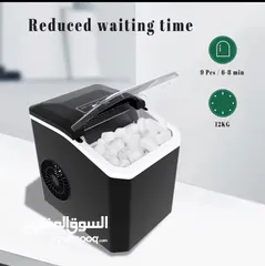  5 جهاز صانع الثلج للرحلات والعزب والكرفانات
