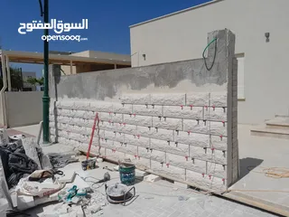  16 كافة اعمال البلاط والبورسلان والشايش والحجر الطبيعي