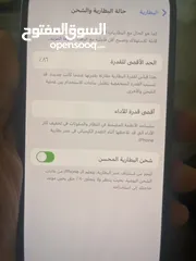  5 ايفون 13 اخضر العادي 256 gb