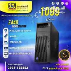  1 اجهزه كمبيوتر