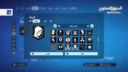  23 حساب للبيع