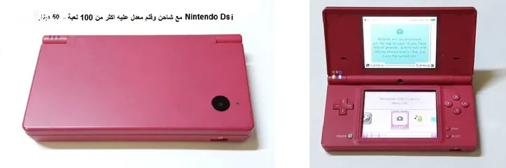  20 اجهزة ناينتدو Nintendo for sale