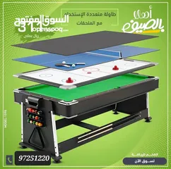  1 Olympia 3 in 1 billiard, Hockey and Table Tennis Gaming with free accessories