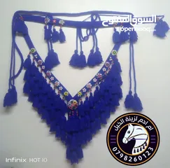  12 زينة خيل شبند وبطانة