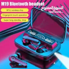  2 سماعات ال M19 الاحترافيه بتقنيه 9D وتحتوي على مايك واضح للمزيد من المزايا بوصف الاعلان