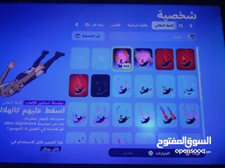  20 حساب فورت نايت والعاب سوني للبيع