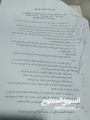 2 شقه مع روف الياسمين