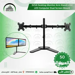  1 حمالة شاشة ثنائية من 32-13 Desktop Monitor Arm  Stand LCD LED Computer Dual Screen Mount