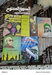  5 مجلات العربي وغيرها الكثير البيع