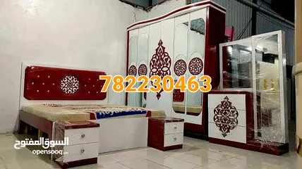  21 غرف نوم ملكي