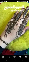  2 kuwait henna art