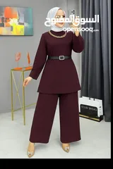  2 طقم ستاتي مع حزام و سنسال  السعر.... 8 دنانير وزن 50 لل 85  سي واي