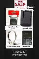  1 اغراض منوعه تصفح الصور