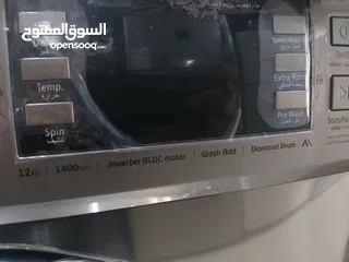  3 غساله ناشونال التكريك 12 كيلو 1400 دوره لون استيل توفير عالي كهرباء A+++