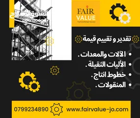  2 تقدير تخمين قيمة العقارات بكافة أشكالها، مقدر عقاري معتمد ومرخص قانونياً