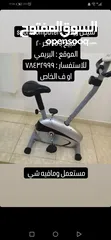  1 سيكل رياضي sportcomputer