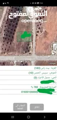  8 حوض سريس الخمس أراضي بيت راس قطعه مميزه مساحة الارض   782  واجهة القطعه  23 متر على الشارع