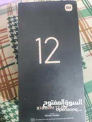  6 Xiaomi 12 Pro