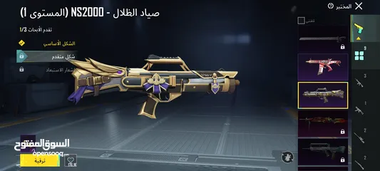  9 حساب ببجي موبايل للبيع