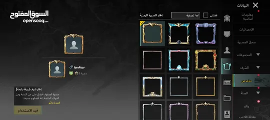  3 بيع حساب ببجي  قديم نادر نار شرار اسطوري50قابل للتفاوض