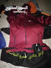  8 ترينجات اطفال و محير و رجالي و ولادي