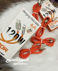  10 وصلات شحن اصلية 120 وت 6 امبير