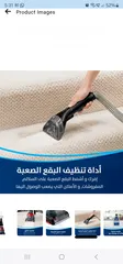  11 BISSELL Proheat 2X Revolution or Hydrosteam مكنسة  بيسل لغسيل السجاد  والكنب ،بروهيت او البخار