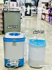  1 غسالات بيبي غسالة BNational للملابس والقطع الصغير متوفرة بسعتين وبالقل الاسعار وكفالة سنة