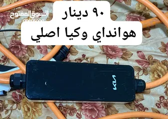  4 عررررض خاااااص  شواحن الفا  جديد  شواحن الفا 32 متغير جديد