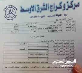  8 هونداي /ستاركس للبيع