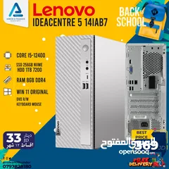  1 كمبيوتر لينوفو اي 5 PC Computer Lenovo i5 بافضل الاسعار
