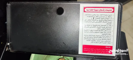  2 صوبة غاز رم ليف صخري مع جرة الغاز