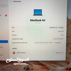  4 ماك بوك أير 13 m1