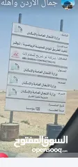  1 5 دونم قرب مدينة عمان الجديده مقابل الملعب بسعر لقطه من المالك