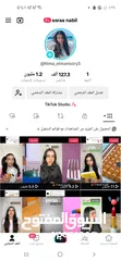  3 حسابات تيك توك للبيع متابعات حقيقيه عرب متاح كل خدمات التيك توك
