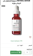  21 كريمات للبشره اصلي وكلو مختوم ومرخص من وزاره