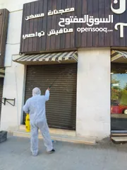  1 مطعم للبيع