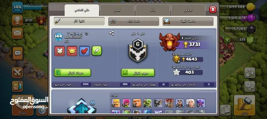  2 ثلاث حسابات كلاش اوف كلانس  تاون 13 ( مظهر للملك+ مظهر للبطله)  تاون 10 تاون 9  كلان لفل 6