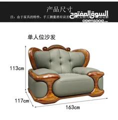  14 chair Rosewood ebony leather sofa