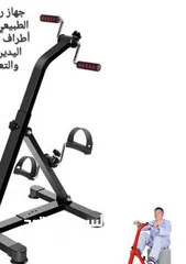  1 دراجة تمارين للقدمين و الذراعين مناسبة للمرضى و كبار السن واعادة التأهيل جهاز رياضي دراجة تمارين